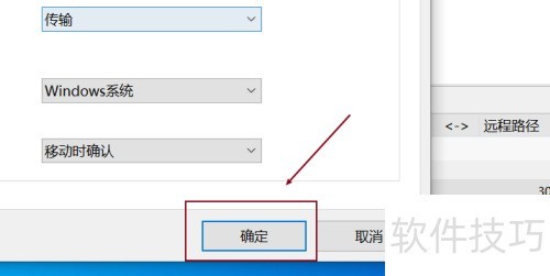 xftp�����ʾ�����ļ�