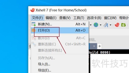 xshell�������xftp�˿�