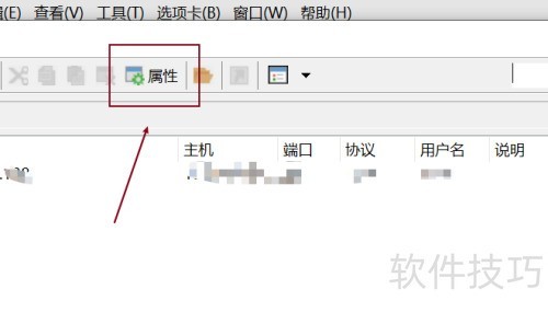 xshell�������xftp�˿�