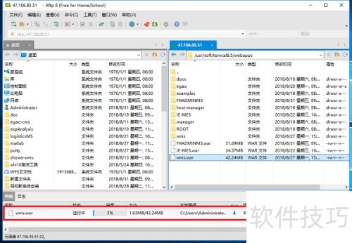 xftp使用教程,xftp上传下载文件方法 xftp使用教程,xftp上传下载文件方法