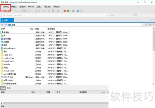 xftp使用教程,xftp上传下载文件方法 xftp使用教程,xftp上传下载文件方法