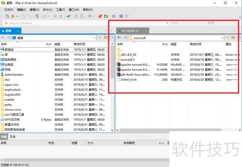 xftp使用教程,xftp上传下载文件方法 xftp使用教程,xftp上传下载文件方法