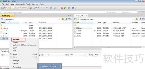 Xftp如何使用 Xftp如何使用
