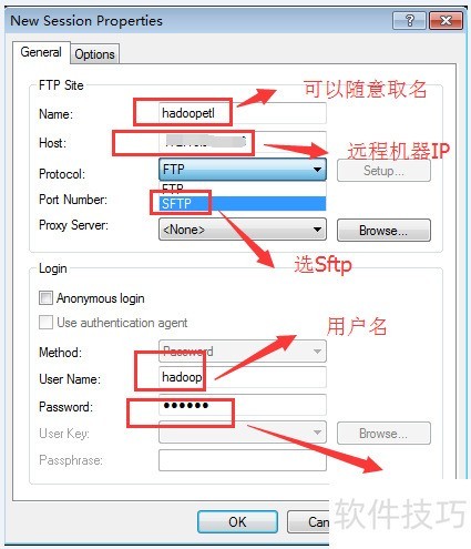 Xftp如何使用 Xftp如何使用
