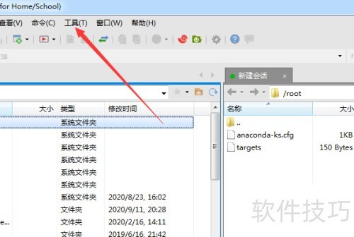 Xftp��ô���˳�Xftpʱȷ�϶Ͽ�����