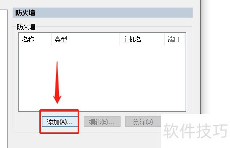 securecrt���ӷ���ǽ