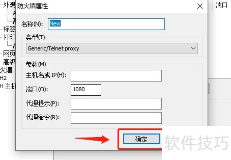 securecrt���ӷ���ǽ