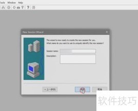 securecrtʹ�ý̳�