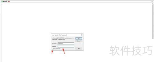 ���ʹ��secureCRT����