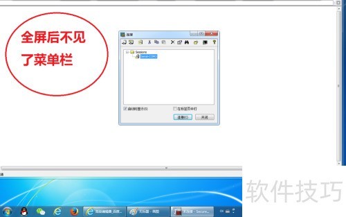 SecureCRT�˵����Ҳ����Ľ������