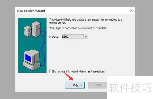 ���ʹ��secureCRT����