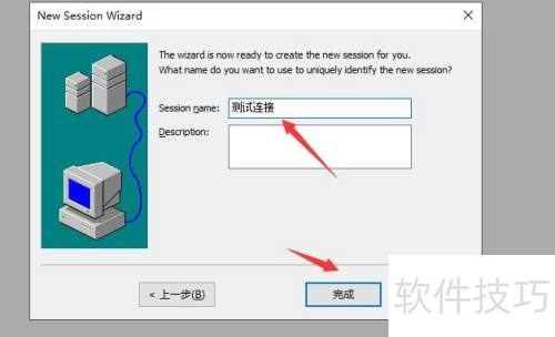 ���ʹ��secureCRT����