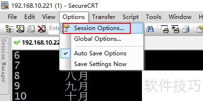 securecrt�˿�ת������