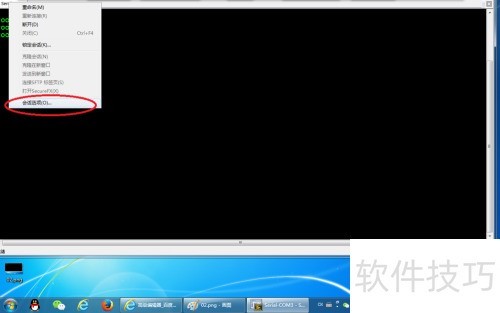 SecureCRT�˵����Ҳ����Ľ������