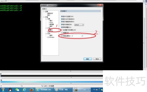 SecureCRT�˵����Ҳ����Ľ������
