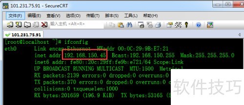 SecureCrt�˿�ת��