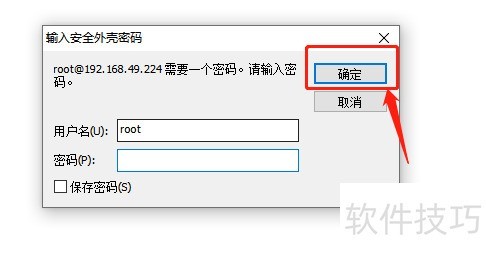 securecrt�½��Ự����