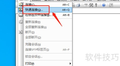 securecrt�½��Ự����