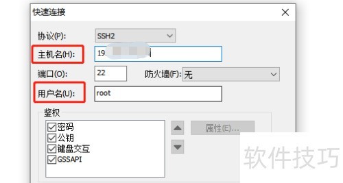 securecrt�½��Ự����