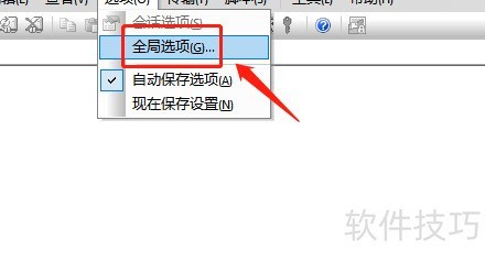 securecrt�޸������ļ���