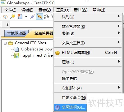 cuteFTP 9.0�����ļ��༭��
