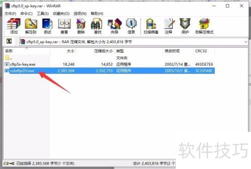 如何使用cuteftp上传到空间 如何使用cuteftp上传到空间