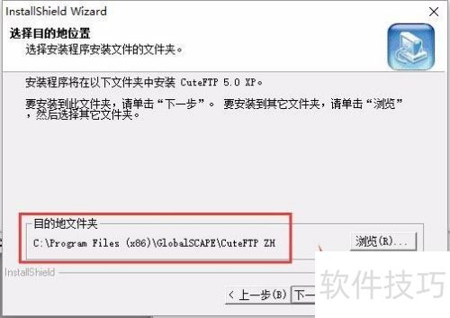 如何使用cuteftp上传到空间 如何使用cuteftp上传到空间