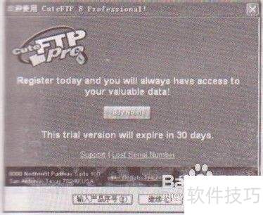 ���Ҵ��ڶ�CuteFTP���м򵥵�����