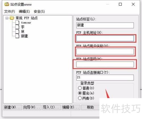 如何使用cuteftp上传到空间 如何使用cuteftp上传到空间