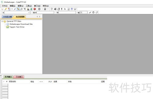CuteFTP��������Զ�����־·��