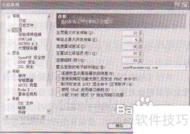 ���Ҵ��ڶ�CuteFTP���м򵥵�����