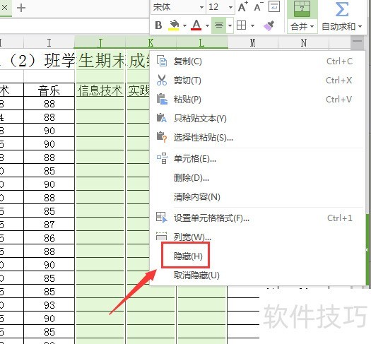 ExcelУ