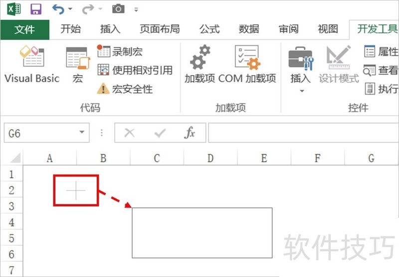 Excel添加可以勾选的正方形格子(复选框)软件技巧ZOL软件下载