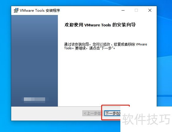 VMware Workstation:操作技巧全知道,轻松玩转虚拟机 VMware Workstation:操作技巧全知道,轻松玩转虚拟机