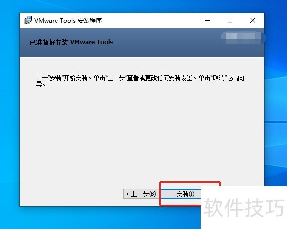 VMware Workstation:操作技巧全知道,轻松玩转虚拟机 VMware Workstation:操作技巧全知道,轻松玩转虚拟机