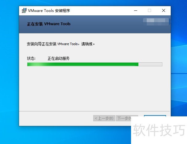 VMware Workstation:操作技巧全知道,轻松玩转虚拟机 VMware Workstation:操作技巧全知道,轻松玩转虚拟机