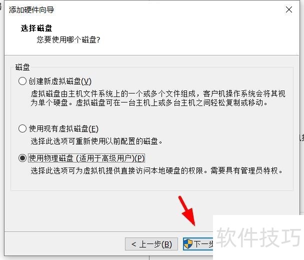 VMware Workstation:操作技巧全知道,轻松玩转虚拟机 VMware Workstation:操作技巧全知道,轻松玩转虚拟机