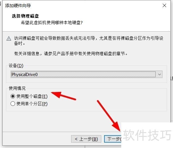VMware Workstation:操作技巧全知道,轻松玩转虚拟机 VMware Workstation:操作技巧全知道,轻松玩转虚拟机