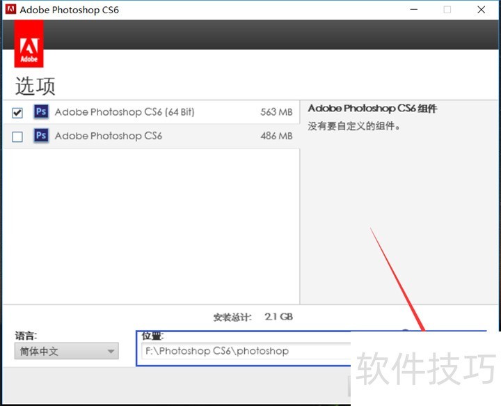 Photoshop CS6��ƽ����Ʊر�����������ȫ֪��