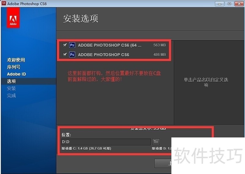 Photoshop CS6��ƽ����Ʊر�����������ȫ֪��