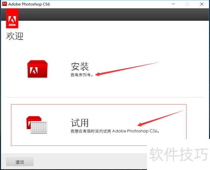 Photoshop CS6��ƽ����Ʊر�����������ȫ֪��