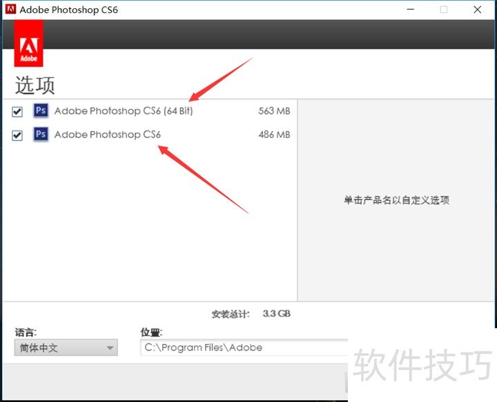 Photoshop CS6��ƽ����Ʊر�����������ȫ֪��