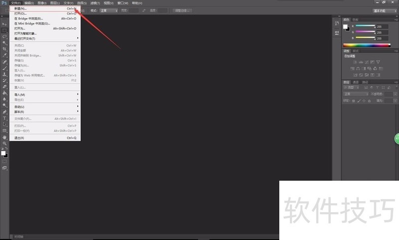Photoshop CS6��ƽ����Ʊر�����������ȫ֪��