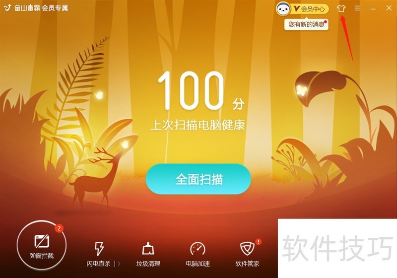 ��ɽ���ԣ�����ǿ������ɱ����������������ȫ֪��