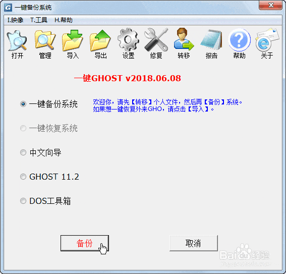 һ��GHOSTӲ�̰棺��װ���ָ�ϵͳ��ʹ�÷���ȫ����