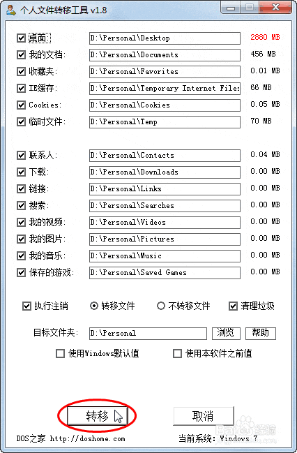 һ��GHOSTӲ�̰棺��װ���ָ�ϵͳ��ʹ�÷���ȫ����