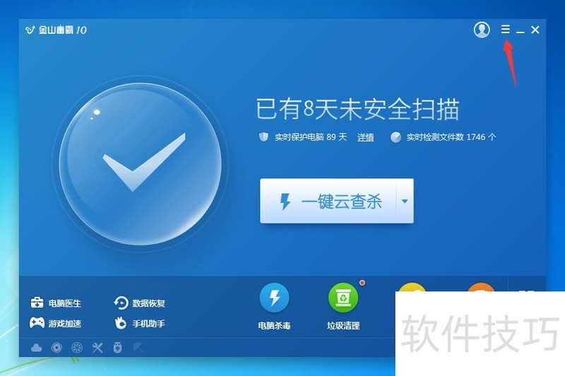 ��ɽ���ԣ�����ǿ������ɱ����������������ȫ֪��