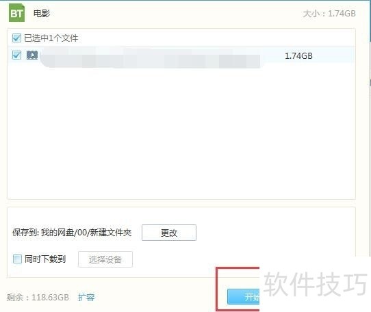 BitTorrent����ȫ֪�������ɡ�ԭ����ʹ�÷���