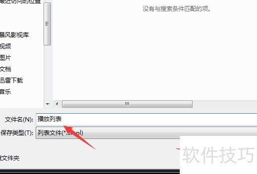 ����Ӱ������ָ�ϣ��Զ����¡��沥���б������ص�Ӱ