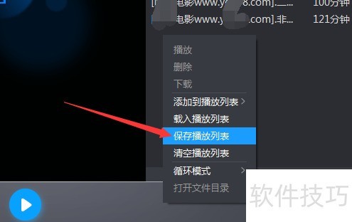 ����Ӱ������ָ�ϣ��Զ����¡��沥���б������ص�Ӱ